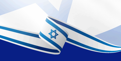 Подробнее о статье Компания GMT поддерживает израильских солдат