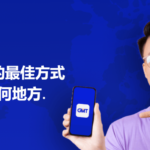 myGMT Digital Wallet – Money Transfers to China