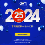 myGMT Digital Wallet | Money Transfers to China | Happy New-Year Cashback