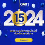 myGMT Digital Wallet | Money Transfers to Thailand | Happy New-Year Cashback