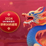 myGMT Digital Wallet | Money Transfers to China | Chinese New Year – 2024