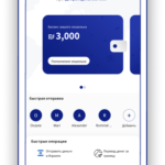 Электронный Кошелёк myGMT | Лучший способ отправлять деньги за границу — обновленный интерфейс приложения