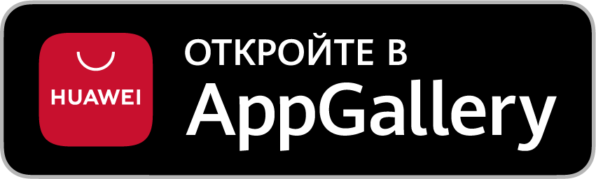 Russian-Badge-Black-01-AppGallery-