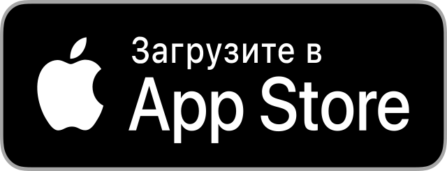 iOS - App Store - ru