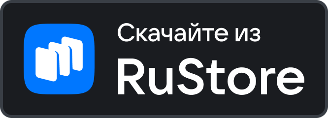 Rustore Badge Black - myGMT download app-