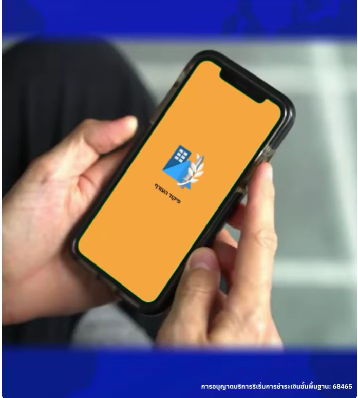You are currently viewing קמפיין הסברה מציל חיים: GMT מתגייסת למען העובדים הזרים בישראל